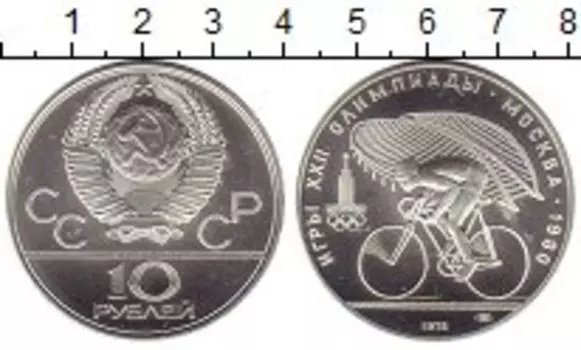 Монеты Клуб Нумизмат