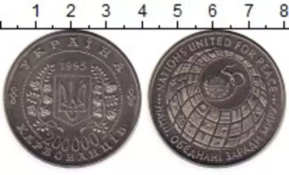 Монеты Клуб Нумизмат