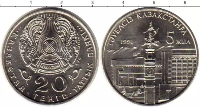 Монеты Клуб Нумизмат