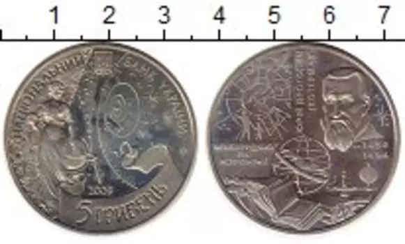 Монеты Клуб Нумизмат