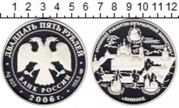 Монеты Клуб Нумизмат