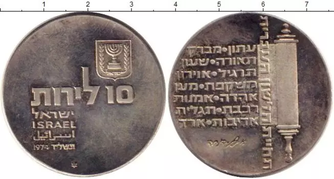 Монеты Клуб Нумизмат