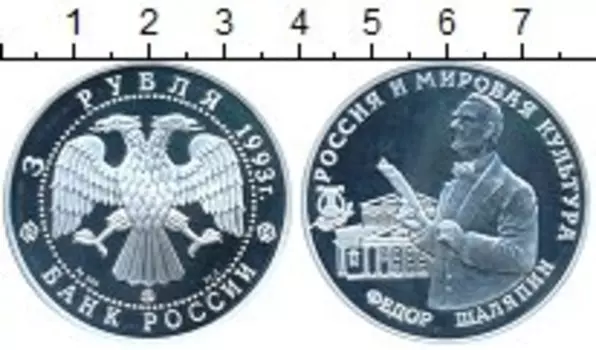 Монеты Клуб Нумизмат