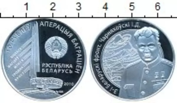 Монеты Клуб Нумизмат