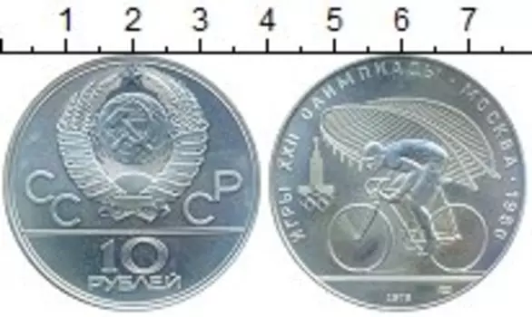 Монеты Клуб Нумизмат