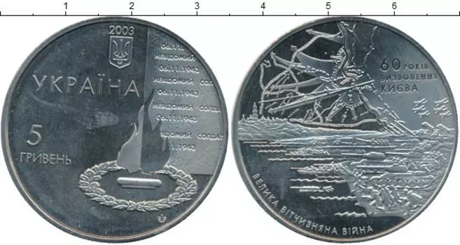 Монеты Клуб Нумизмат