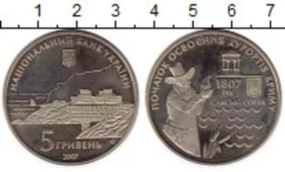 Монеты Клуб Нумизмат