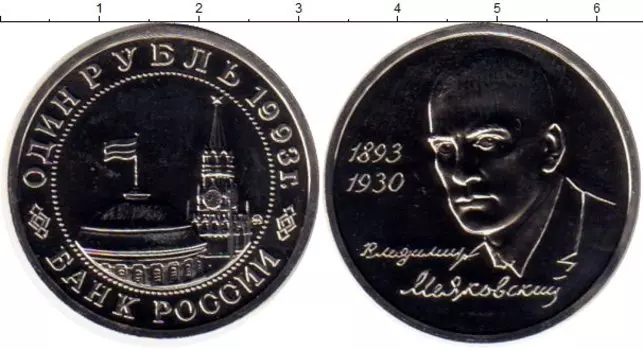Монеты Клуб Нумизмат