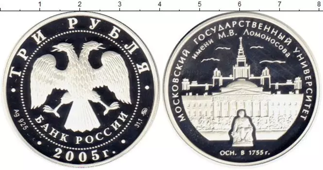 Монеты Клуб Нумизмат