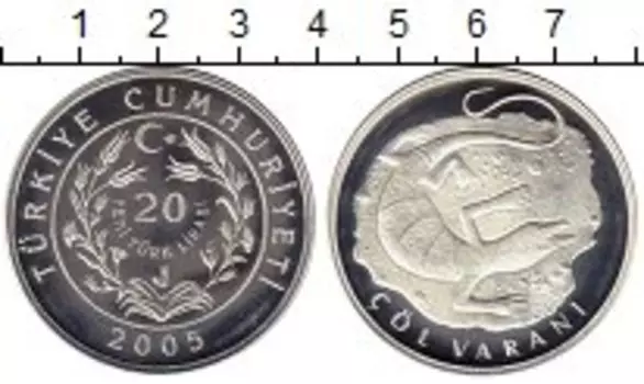 Монета 20 лир Турции 2005 года Серебро Варан