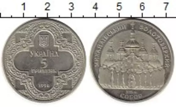 Монеты Клуб Нумизмат