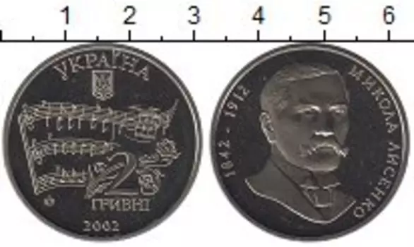 Монеты Клуб Нумизмат