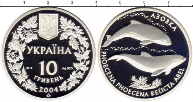 Монеты Клуб Нумизмат