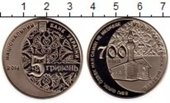 Монеты Клуб Нумизмат