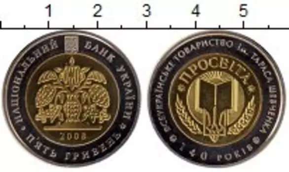 Монеты Клуб Нумизмат