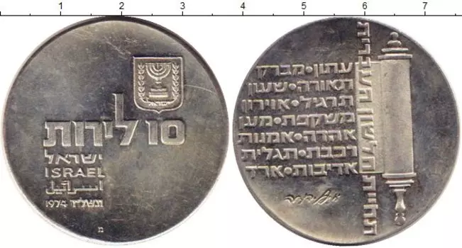 Монеты Клуб Нумизмат