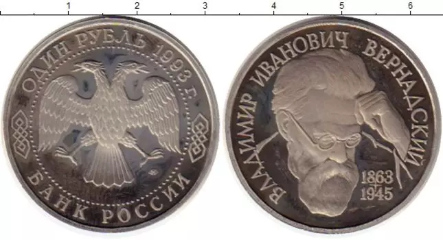 Монеты Клуб Нумизмат