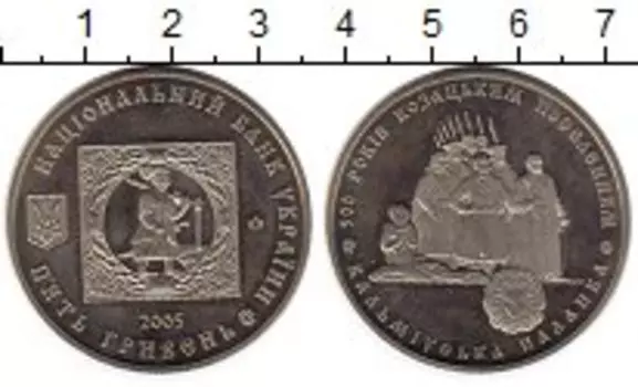 Монеты Клуб Нумизмат