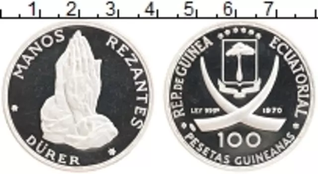 Монета 100 песет Экваториальной Гвинеи 1970 года Серебро А