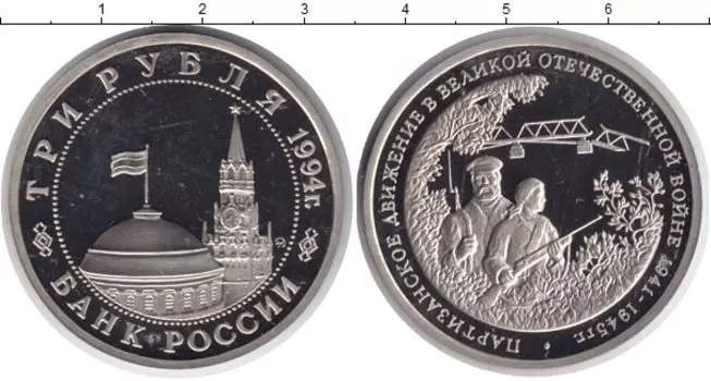 Монеты Клуб Нумизмат