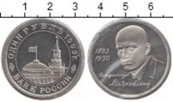 Монеты Клуб Нумизмат