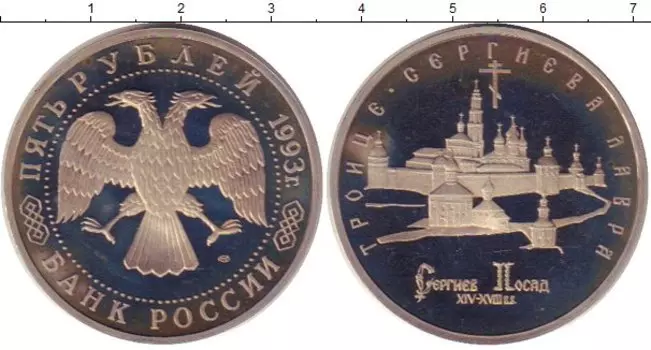 Монеты Клуб Нумизмат