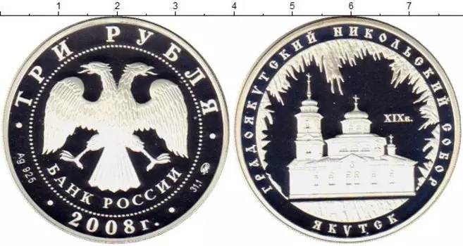 Монеты Клуб Нумизмат