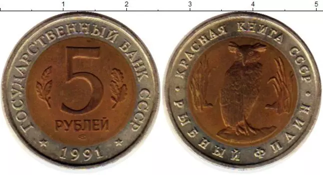 Монеты Клуб Нумизмат