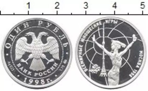 Монеты Клуб Нумизмат