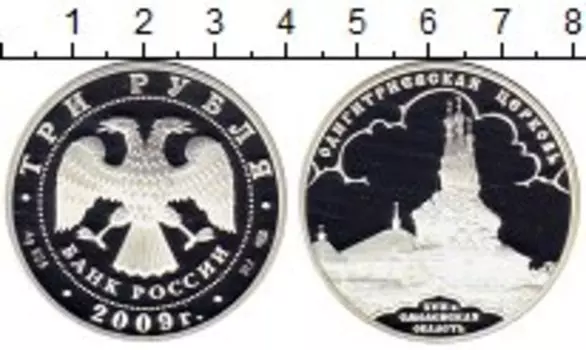 Монеты Клуб Нумизмат