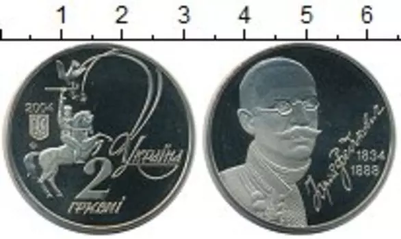 Монеты Клуб Нумизмат