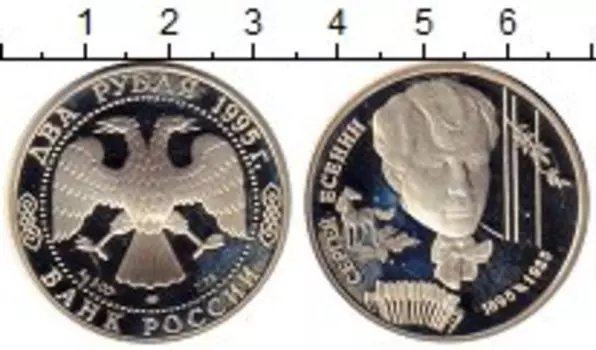 Монеты Клуб Нумизмат