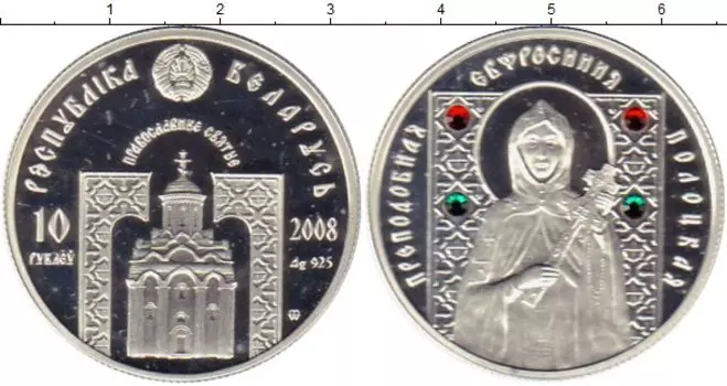 Монеты Клуб Нумизмат