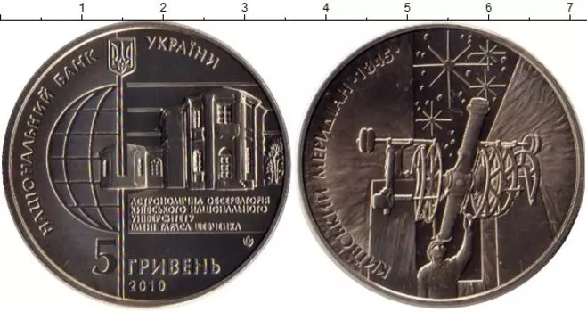 Монеты Клуб Нумизмат