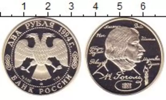 Монеты Клуб Нумизмат