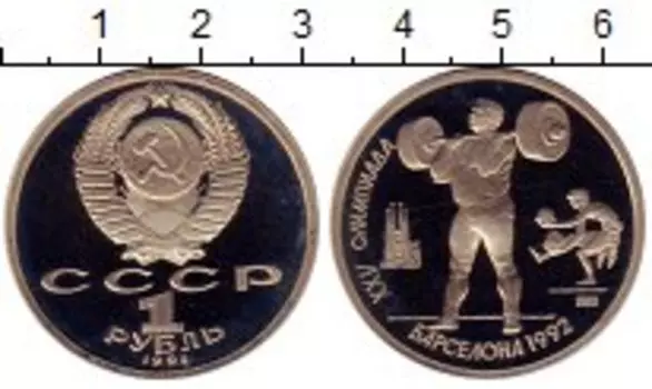 Монеты Клуб Нумизмат