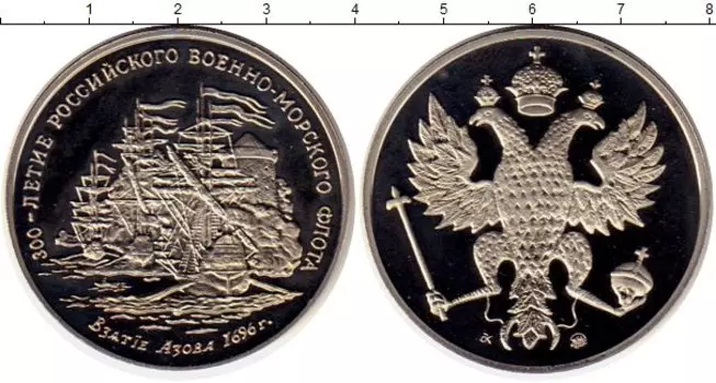 Монеты Клуб Нумизмат