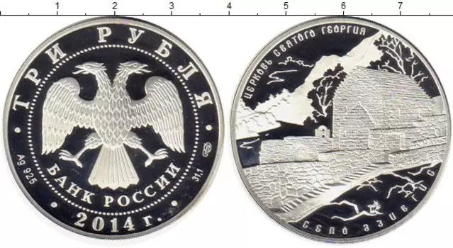 Монеты Клуб Нумизмат