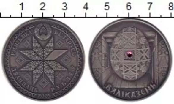 Монеты Клуб Нумизмат