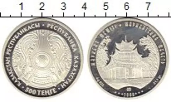 Монеты Клуб Нумизмат