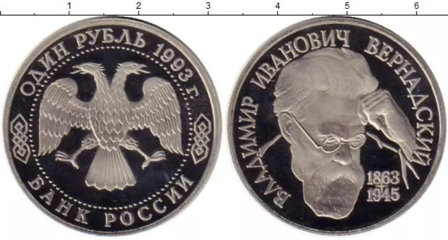 Монеты Клуб Нумизмат