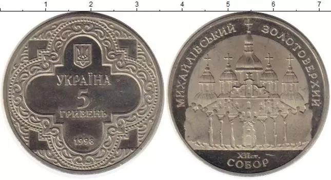 Монеты Клуб Нумизмат