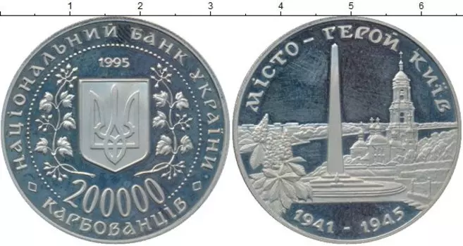Монеты Клуб Нумизмат
