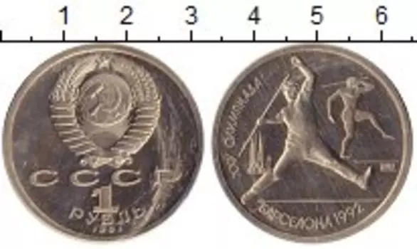 Монеты Клуб Нумизмат