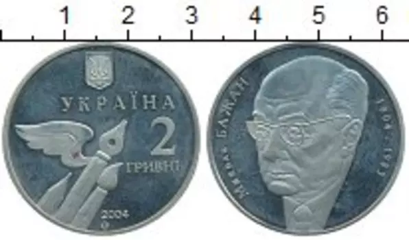 Монеты Клуб Нумизмат