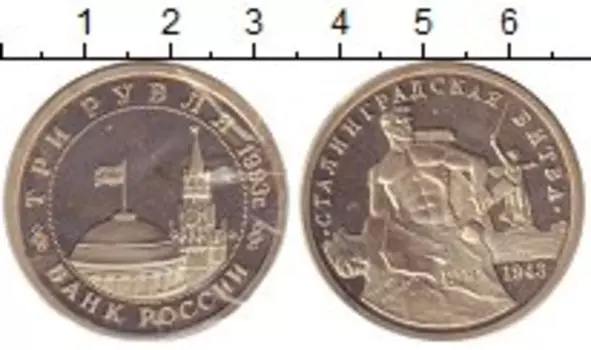 Монеты Клуб Нумизмат