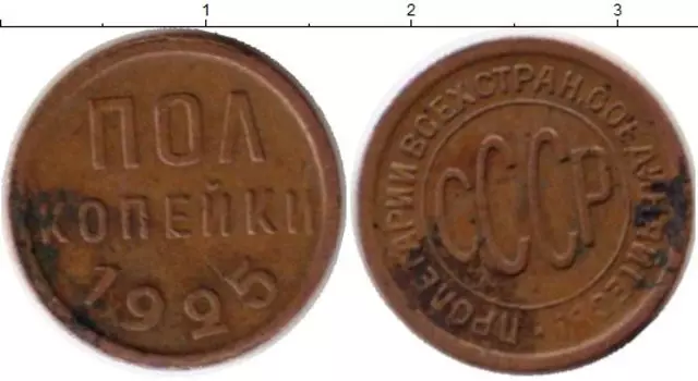 Монеты Клуб Нумизмат