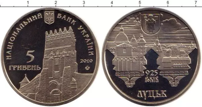 Монеты Клуб Нумизмат