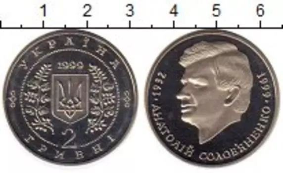 Монеты Клуб Нумизмат