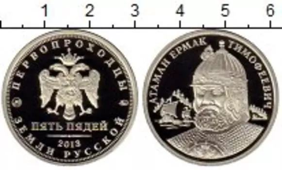 Монеты Клуб Нумизмат